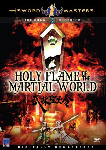 ดูหนังออนไลน์ฟรี Holy Flame Of The Martial World (1983) ศึกชิงป้ายอภินิหาร