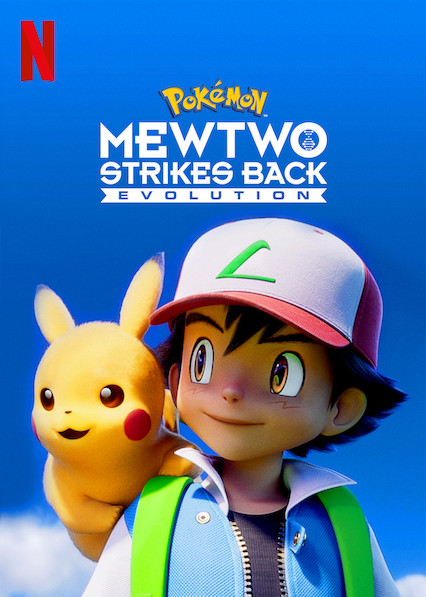 ดูหนังออนไลน์ Pokemon: Mewtwo Strikes Back – Evolution (2019)