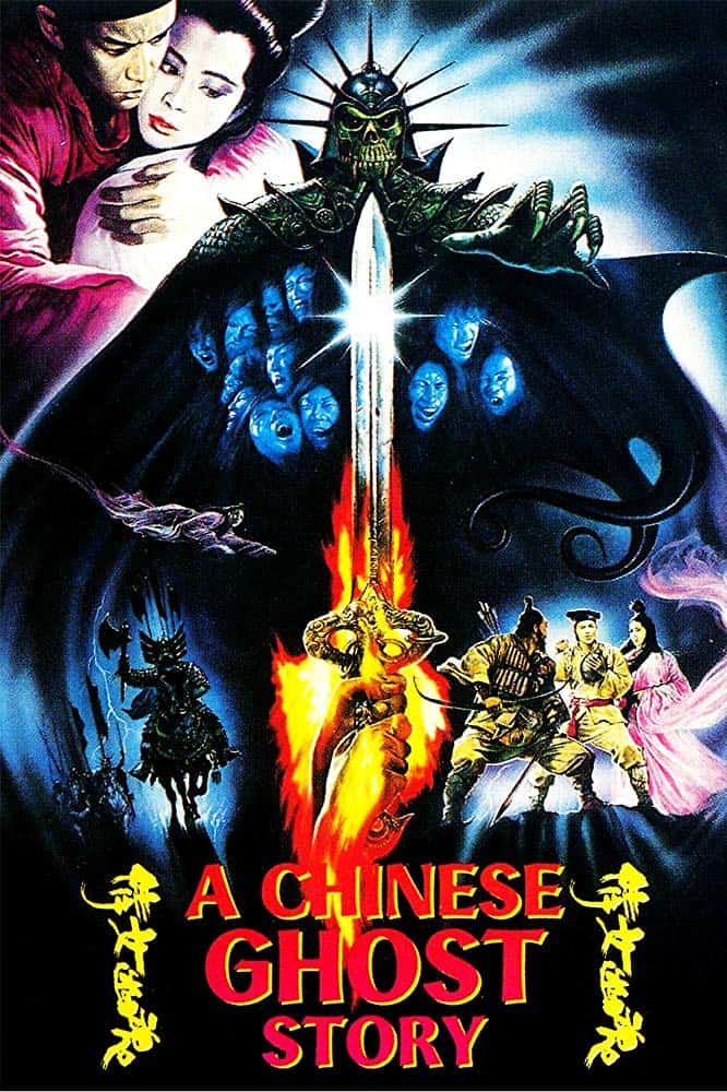 ดูหนังออนไลน์ฟรี A Chinese Ghost Story 1 (1987) โปเยโปโลเย ภาค 1
