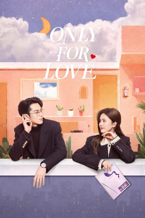 ดูหนังออนไลน์ ซีรี่ย์จีน Only for Love (2023) จีบให้วุ่น ลงทุนด้วยรัก ซับไทย
