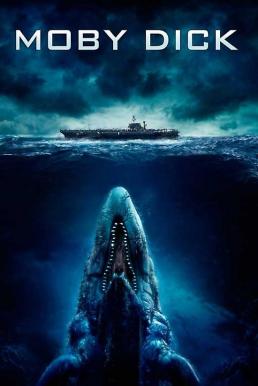 ดูหนังออนไลน์ Moby Dick (2011) โมบี้ดิค วาฬยักษ์เพชฌฆาต