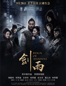 ดูหนังออนไลน์ Reign of Assassins (2010) นักฆ่าดาบเทวดา