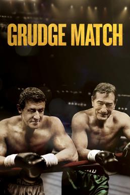 ดูหนังออนไลน์ Grudge Match 2 เก๋า ปิดตำนานสังเวียนเดือด (2013)
