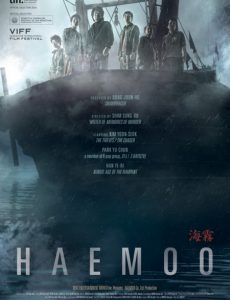ดูหนังออนไลน์ฟรี Sea Fog(Haemoo) (2014) ปริศนาหมอกมรณะ
