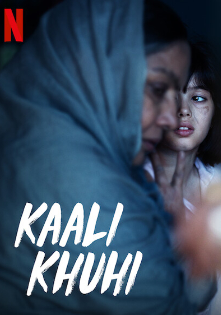ดูหนังออนไลน์ฟรี Kaali Khuhi (2020) บ่อน้ำอาถรรพ์