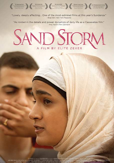 ดูหนังออนไลน์ฟรี Sand Storm (2016) แซนด์ สตรอม