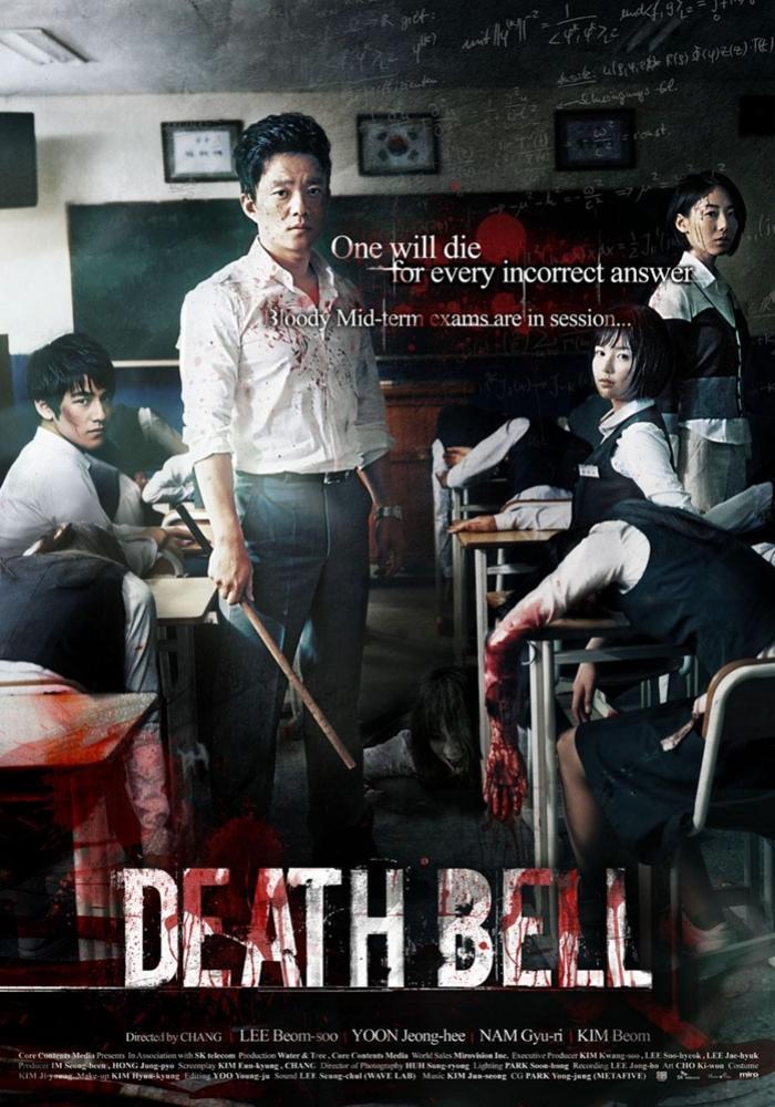 ดูหนังออนไลน์ฟรี Death Bell 2: Bloody Camp (2010) ปริศนาลับ โรงเรียนมรณะ 2