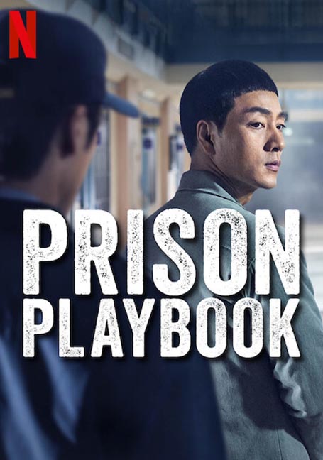 ดูหนังออนไลน์ Prison Playbook (2017) EP 1-16