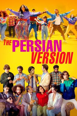 ดูหนังออนไลน์ฟรี The Persian Version (2023) บรรยายไทย