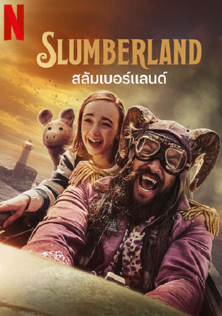 ดูหนังออนไลน์ Slumberland (2022)
