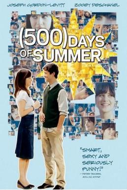 ดูหนังออนไลน์ฟรี (500) Days of Summer (2009) ซัมเมอร์ของฉัน 500 วัน ไม่ลืมเธอ