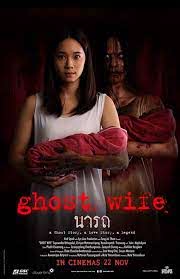 ดูหนังออนไลน์ Ghost Wife (2018) นารถ