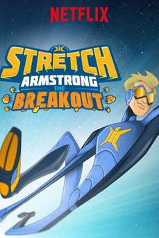 ดูหนังออนไลน์ฟรี Stretch Armstrong The Breakout (2017) สเตรช อาร์มสตรอง คุกแตก