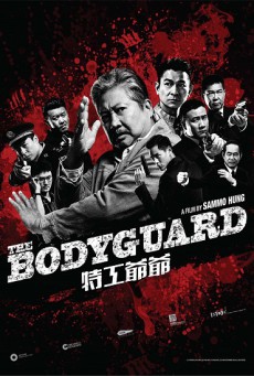 ดูหนังออนไลน์ The Bodyguard เดอะบอดี้การ์ด แตะไม่ได้ ตายไม่เป็น