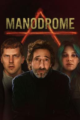 ดูหนังออนไลน์ Manodrome (2023) บรรยายไทย