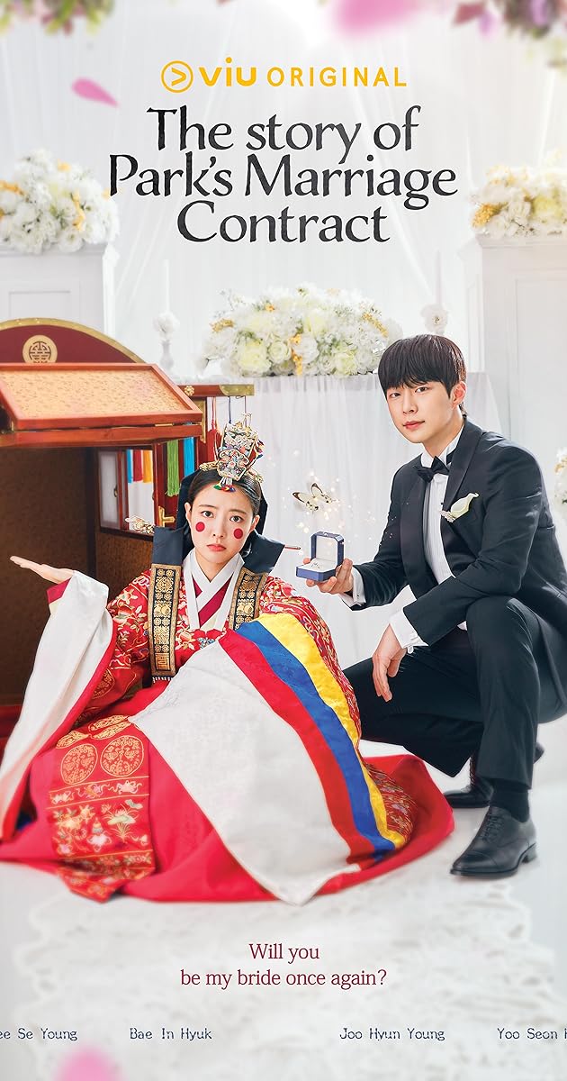 ดูหนังออนไลน์ฟรี ซีรี่ส์เกาหลี The Story of Park’s Marriage Contract (2023) ซับไทย