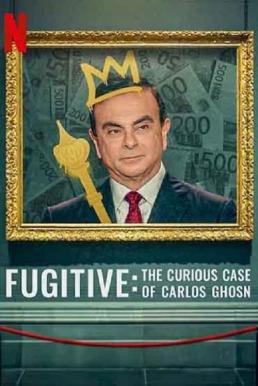 ดูหนังออนไลน์ Fugitive: The Curious Case of Carlos Ghosn (2022) บรรยายไทย