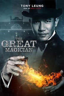 ดูหนังออนไลน์ฟรี The Great Magician (2011) ยอดพยัคฆ์ นักมายากล