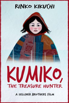ดูหนังออนไลน์ฟรี Kumiko, the Treasure Hunter