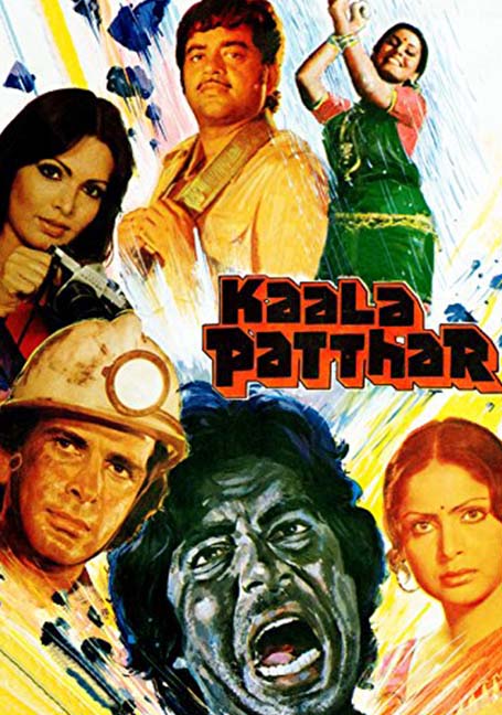 ดูหนังออนไลน์ Kaala Patthar (1979) หายนะเหมืองพิหาร