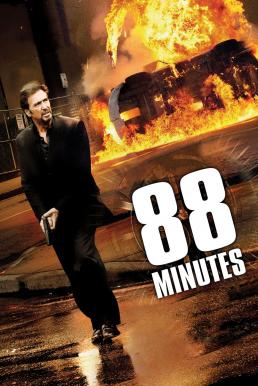 ดูหนังออนไลน์ 88 Minutes (2007) 88 นาที ผ่าวิกฤตเกมส์สังหาร