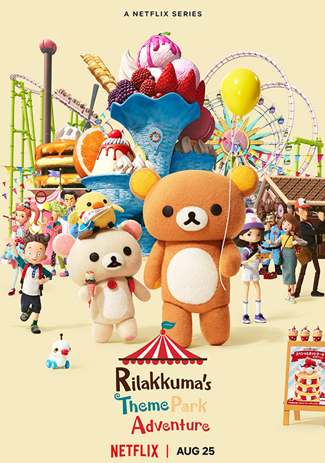 ดูหนังออนไลน์ฟรี Rilakkuma and Kaoru (2019) รีลัคคุมะกับคาโอรุ