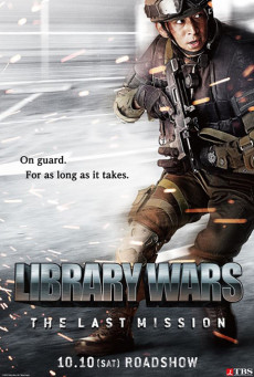ดูหนังออนไลน์ฟรี LIBRARY WARS 2 LAST MISSION (2015) สงครามห้องสมุดภารกิจสุดท้าย