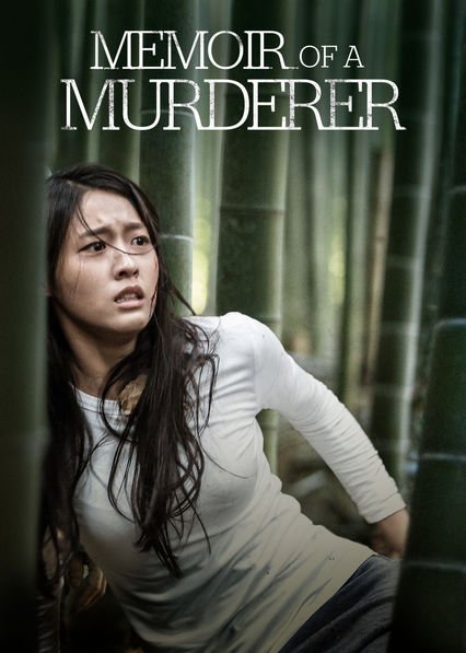 ดูหนังออนไลน์ฟรี Memoir of Murderer (2017) บันทึกฆาตกร (Soundtrack ซับไทย)