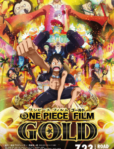 ดูหนังออนไลน์ฟรี One Piece Film Gold (2017) วันพีช ฟิล์ม โกลด์