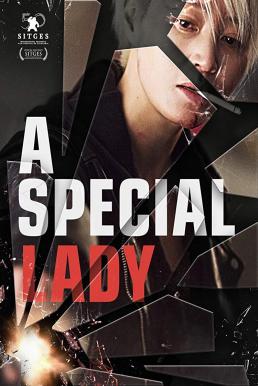 ดูหนังออนไลน์ฟรี A Special Lady (2017) เหนือกว่าสตรี