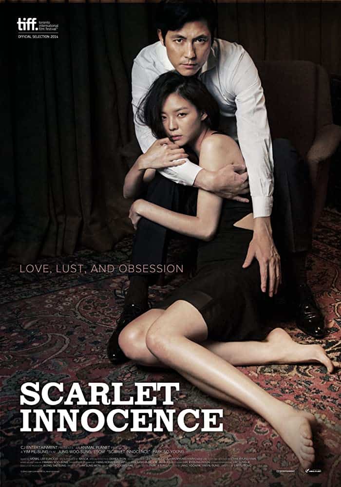 ดูหนังออนไลน์ฟรี Scarlet Innocence (2014)