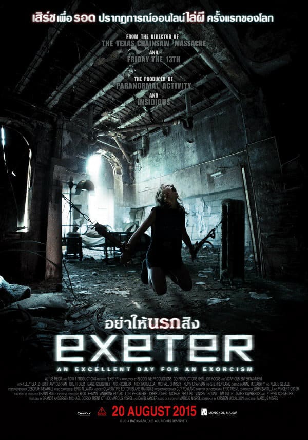 ดูหนังออนไลน์ฟรี Exeter (2015) อย่าให้นรกสิง