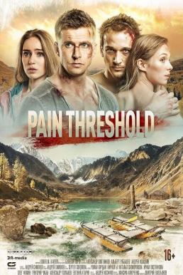 ดูหนังออนไลน์ Pain Threshold ทริประทึก (2019)