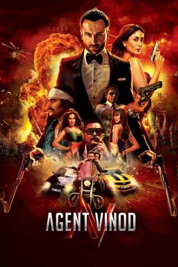 ดูหนังออนไลน์ Agent Vinod (2012) เอเจ้นท์ วิโนท พยัคฆ์ร้าย หักเหลี่ยมจารชน