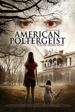ดูหนังออนไลน์ American Poltergeist (2015) บ้านเช่าวิญญาณหลอน