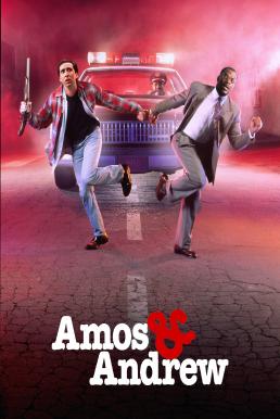 ดูหนังออนไลน์ฟรี Amos & Andrew (1993) ไล่ล่าอลเวง