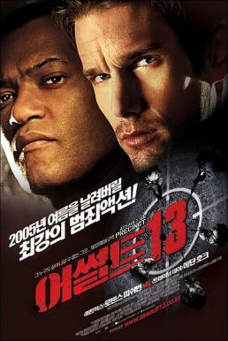ดูหนังออนไลน์ Assault on Precinct 13 (2005) สน.13 รวมหัวสู้