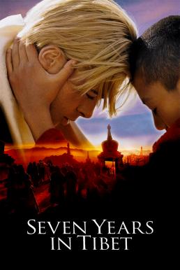 ดูหนังออนไลน์ฟรี Seven Years in Tibet เจ็ดปีโลกไม่มีวันลืม (1997)