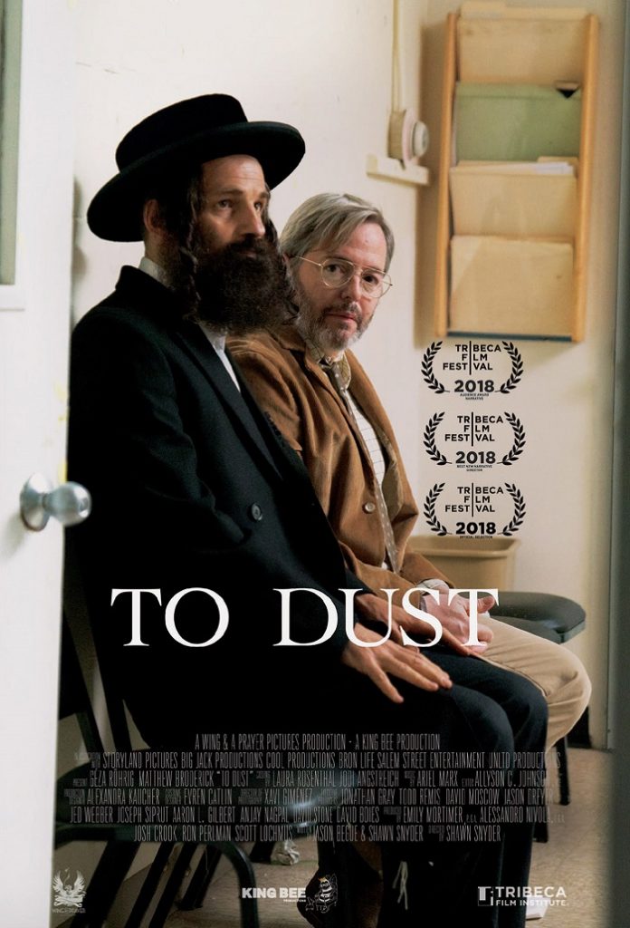 ดูหนังออนไลน์ To Dust (2018) เถ้า สู่ ธุลี