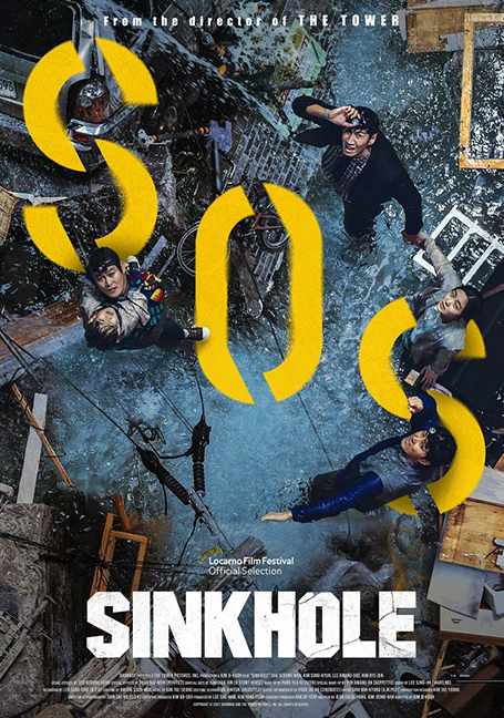 ดูหนังออนไลน์ Sinkhole (2021) ฝ่าวิกฤตหลุมระทึก