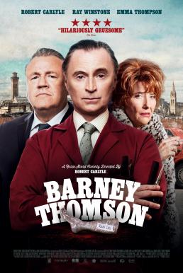 ดูหนังออนไลน์ฟรี Barney Thomson (2015) บาร์นี่ย์ ธอมป์สัน กับฆาตกรรมอลเวง