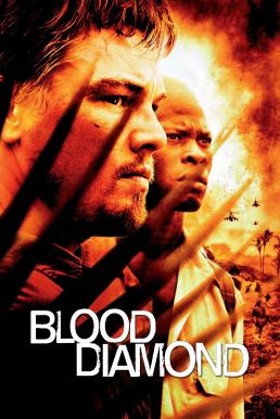 ดูหนังออนไลน์ Blood Diamond (2006) เทพบุตรเพชรสีเลือด