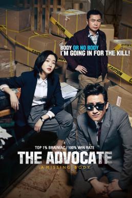 ดูหนังออนไลน์ฟรี The Advocate: A Missing Body (Seong-nan byeon-ho-sa) คดีศพไร้ร่าง (2015)