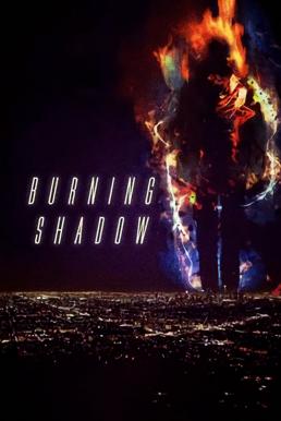 ดูหนังออนไลน์ฟรี Burning Shadow (2018) เงา ไฟระบำเปลื้องผ้า