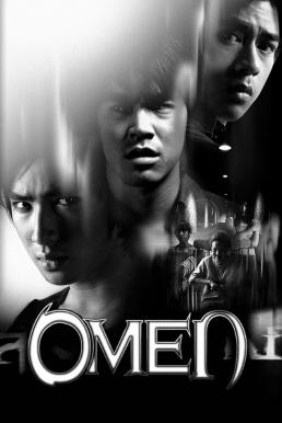 ดูหนังออนไลน์ฟรี สังหรณ์ Omen (2003)