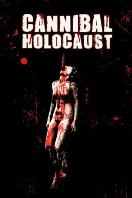 ดูหนังออนไลน์ฟรี Cannibal Holocaust (1980) เปรตเดินดินกินเนื้อคน