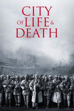 ดูหนังออนไลน์ City of Life and Death (Nanjing! Nanjing!) (2009) นานกิง โศกนาฏกรรมสงครามมนุษย์
