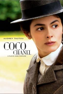 ดูหนังออนไลน์ฟรี Coco Before Chanel (2009) โคโค่ ก่อนโลกเรียกเธอ ชาเนล