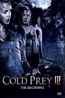 ดูหนังออนไลน์ฟรี Cold Prey 3 (2010) โรงแรมร้างเชือดอำมหิต