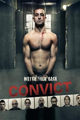 ดูหนังออนไลน์ Convict (2014) รอวันประหาร